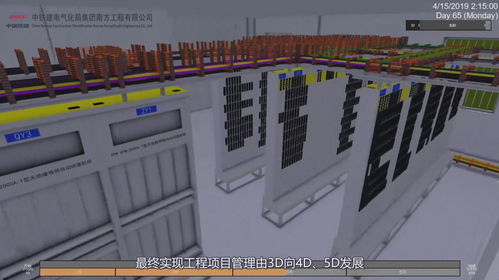 大興信息科技建設，賦能企業邁向高品質發展新臺階