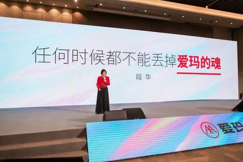 愛瑪重塑智美 以出行美學與服務革新，再掀電動車時尚風暴